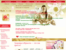 Tablet Screenshot of health-beauty.ru